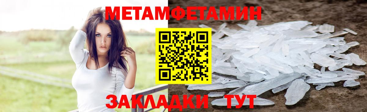АМФЕТАМИН 97%  OMG как войти  Златоуст  Вход с VPN 
