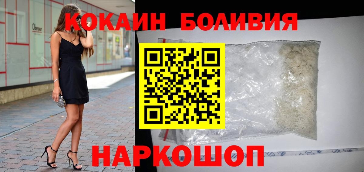 COCAIN Колумбийский Златоуст