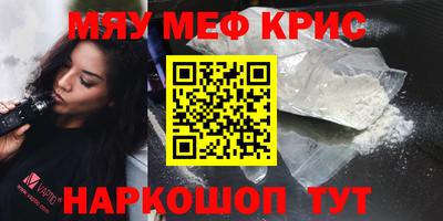 2c-b Моздок