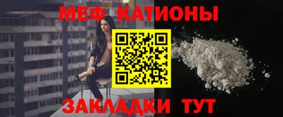 2c-b Моздок