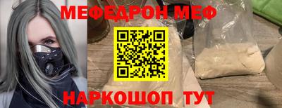 спайс Можга