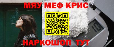 спайс Можга