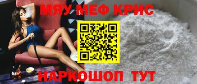 спайс Можга
