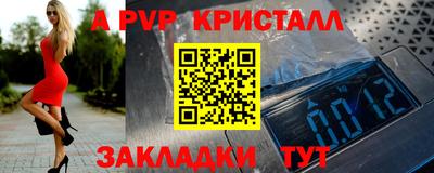 бутик Можайск