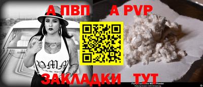 2c-b Моздок