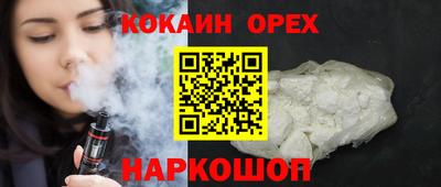 марки nbome Малоярославец