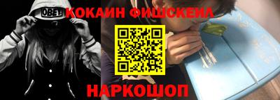 спайс Можга