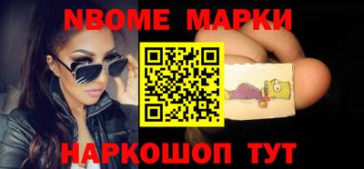 2c-b Моздок