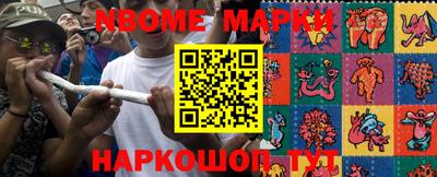 2c-b Моздок