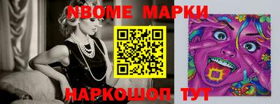 бутик Можайск