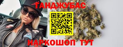 бутик Можайск