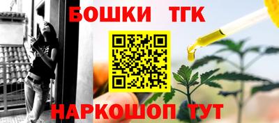 спайс Можга