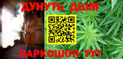 бутик Можайск