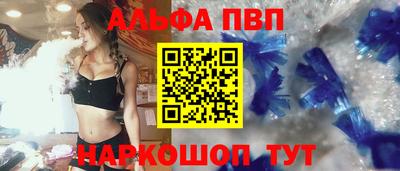 2c-b Моздок