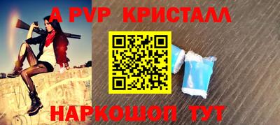 спайс Можга