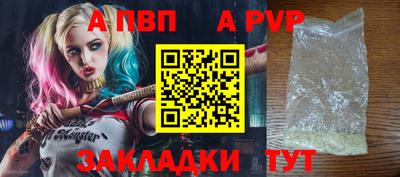 бутик Можайск