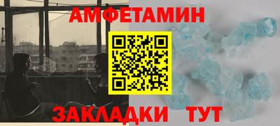 спайс Можга