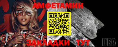 mdma Мариинск