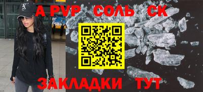 mdma Мариинск