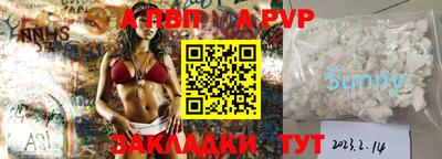спайс Можга