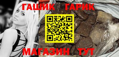 бутик Можайск