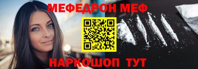 бутик Можайск