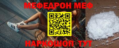 бутик Можайск