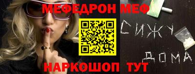 бутик Можайск