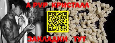 бутик Можайск