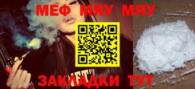 mdma Мариинск