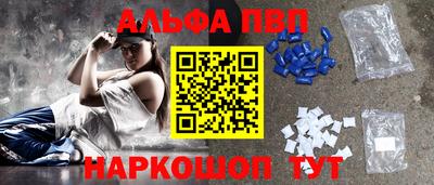 бутик Можайск