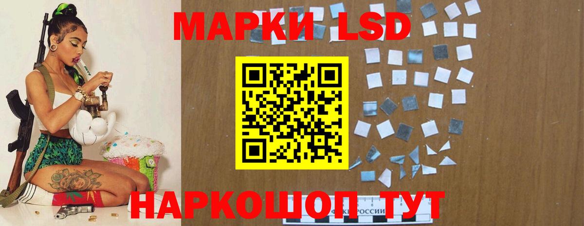 Златоуст  ЛСД экстази  Вход с VPN  ЛСД экстази ecstasy 