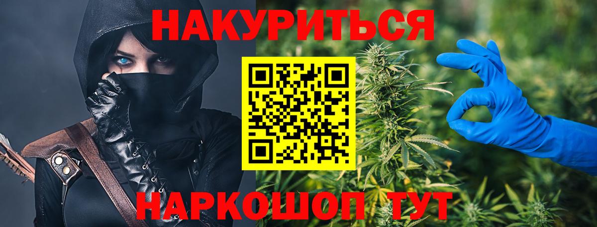МАРИХУАНА Amnesia  Конопля гибрид  Вход с VPN  МАРИХУАНА план  Златоуст 